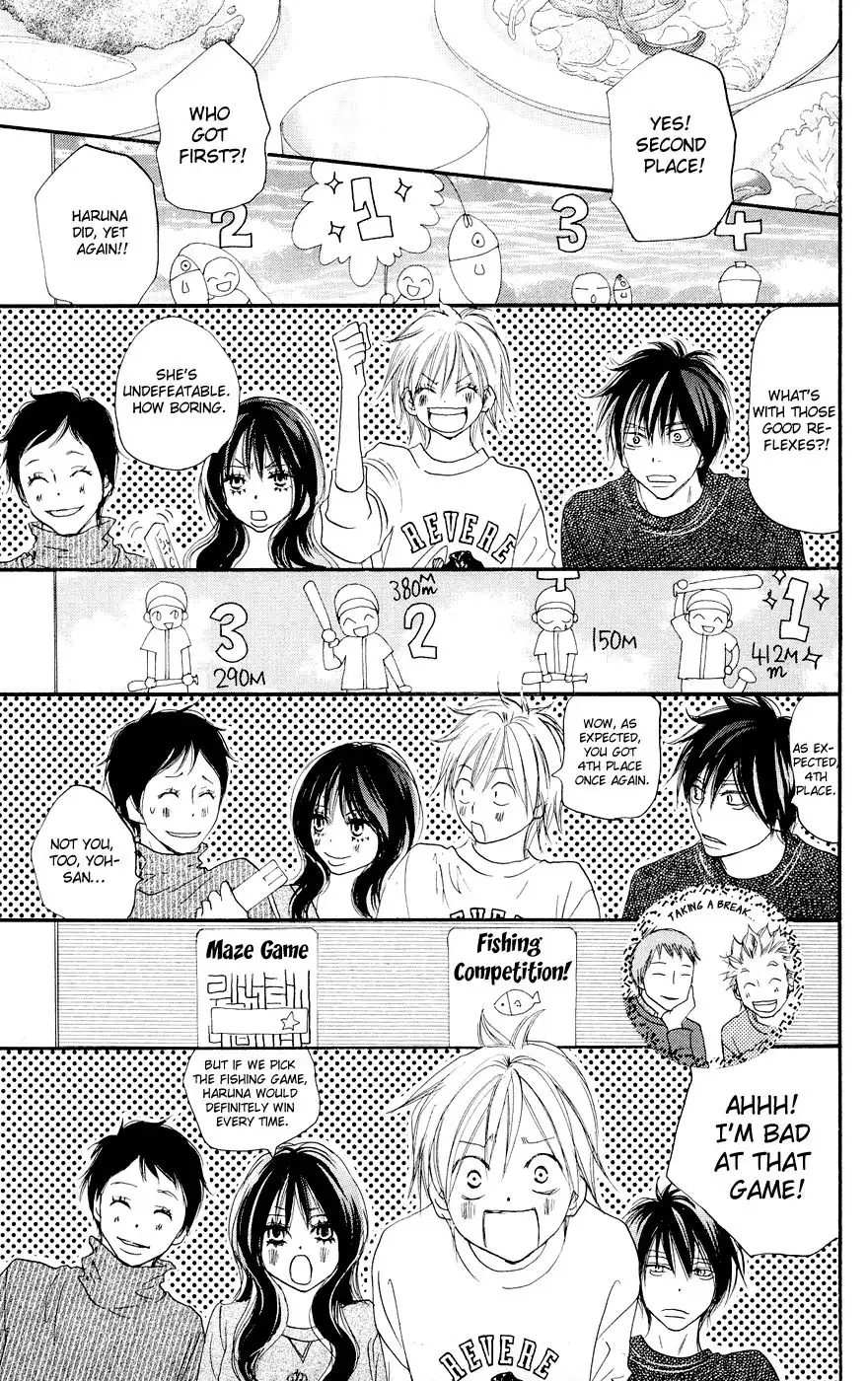 Koukou Debut Chapter 51 17